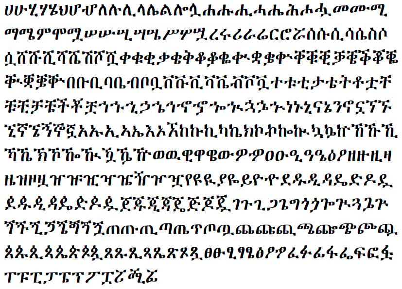 Abyssinica SIL Sample - Ethiopic syllables